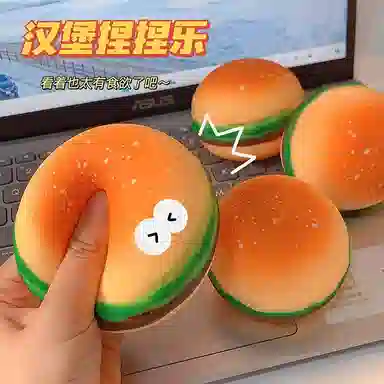 天予小镇 解压汉堡捏捏乐 创意减压 玩具