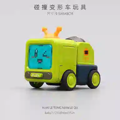 天予小镇 创意变形小汽车 碰撞可变 玩具