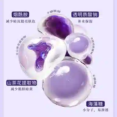 瓷雅 葡萄籽精油抗老护肤积雪草光果甘草面膜 淡纹舒缓维稳紧致保湿 混合型肤质多种肤质