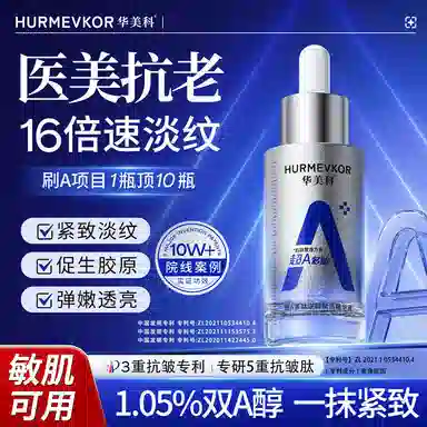 A 30ml