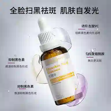 VC 30ml