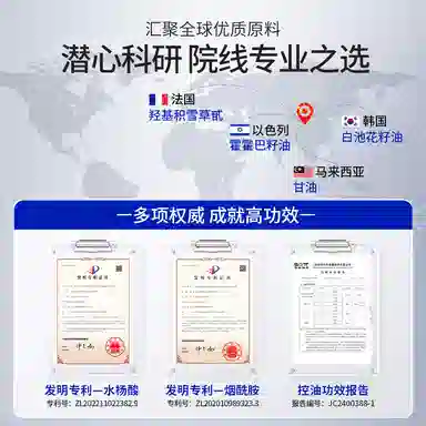 华美科 微分子臻颜净润修肤涂抹泥膜 去黑头控油 油性肤质