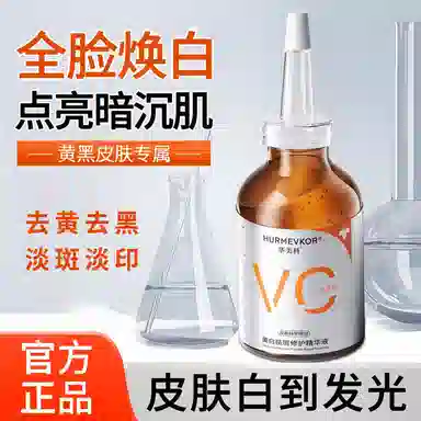 VC 30ml