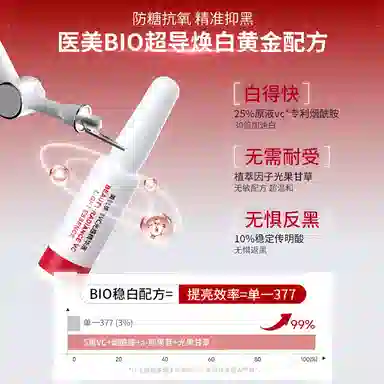 VC 1ml*30