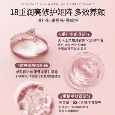 沃森博士 玫瑰纯露爽肤水 保湿淡纹滋润修护补水控油收缩毛孔祛粉刺黄皮干皮  去黄提亮去闭口湿敷