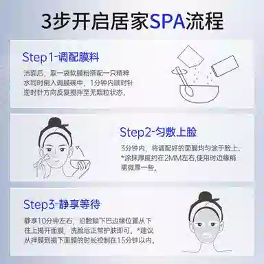 华美科 双抗去黄面膜护肤套装 提亮紧致保湿修护补水清洁补水滋润型