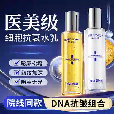 DNA 100ml+100g