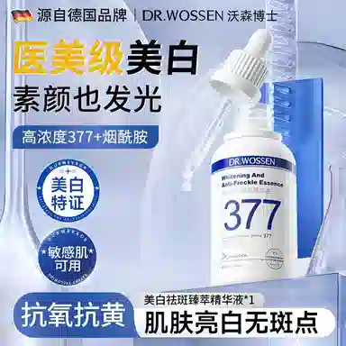 377 30ml