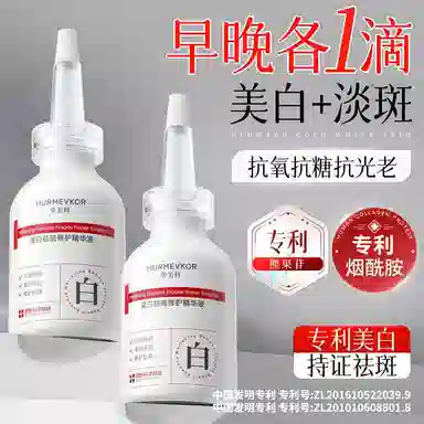 vc 30ml