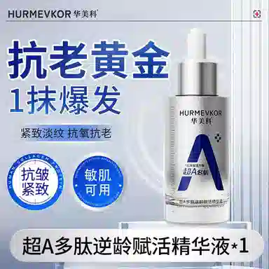ca A30ml+VC30ml