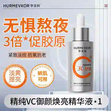 ca A30ml+VC30ml