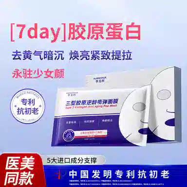 5*28ml