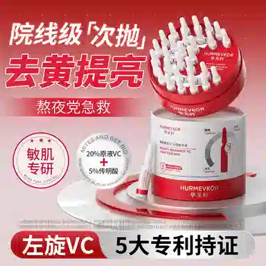 VC 1ml*30