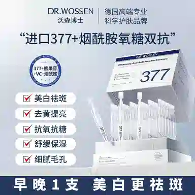 377 1.5ml*30