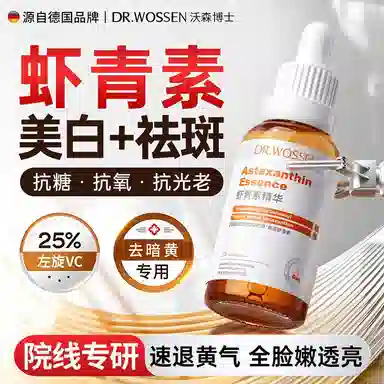 30ml