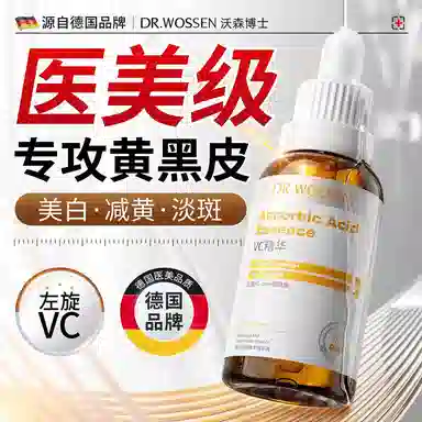 VC 30ml