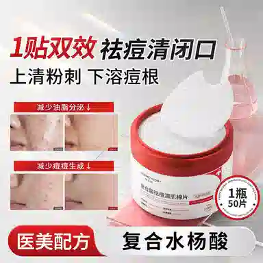 50100ml