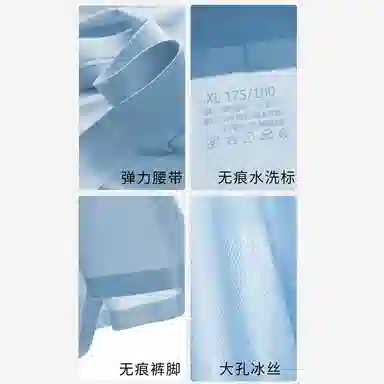 大卫贝肯 男士冰丝四角裤夏季薄款透气裤平角内裤 男款