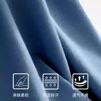 大卫贝肯 冰丝透气网格散热轻薄舒适凉感不卡裆内裤 男款