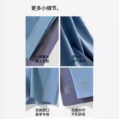 大卫贝肯 冰丝透气网格散热轻薄舒适凉感不卡裆内裤 男款