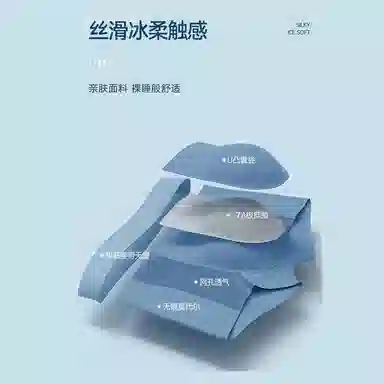 大卫贝肯 冰丝透气网格散热轻薄舒适凉感不卡裆内裤 男款