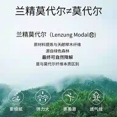 大卫贝肯 冰丝透气网格散热轻薄舒适凉感不卡裆内裤 男款