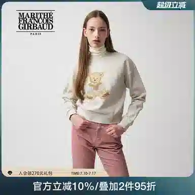 MARITHE FRANCOIS GIRBAUD