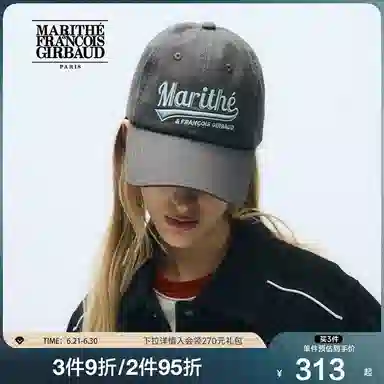 MARITHE FRANCOIS GIRBAUD