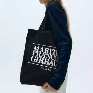 MARITHE FRANCOIS GIRBAUD Logo