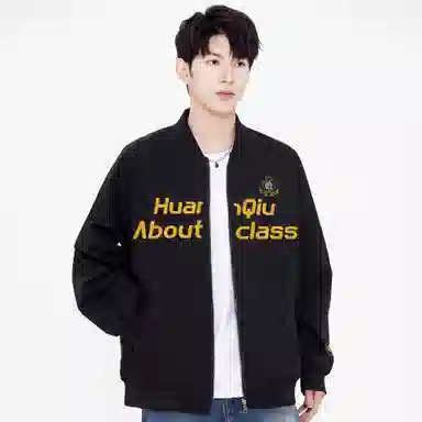 HUANQIU Logo