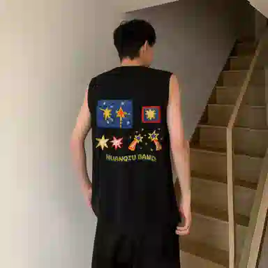 HUANQIU