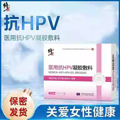 HPV 3.0g*4