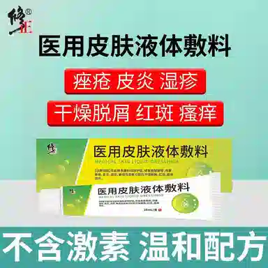 25ml