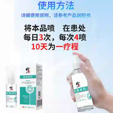 20ml