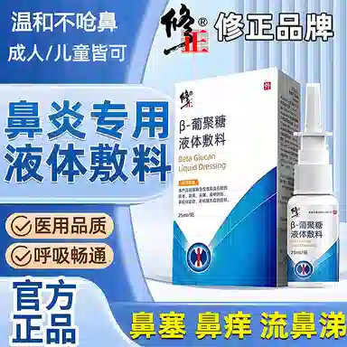 25ml