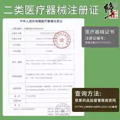 修正 β-葡聚糖凝胶敷料医用敷料 辅助治疗慢性前列腺炎缓解尿频尿急尿痛会阴部局部坠胀尿刺痛