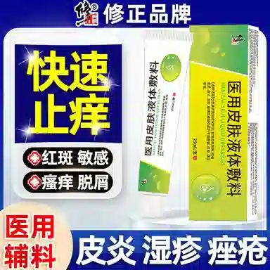 25ml