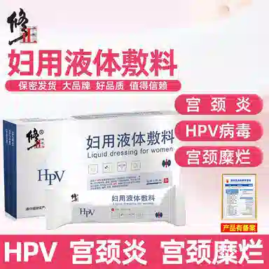 HPV 3g*3