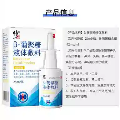 25ml