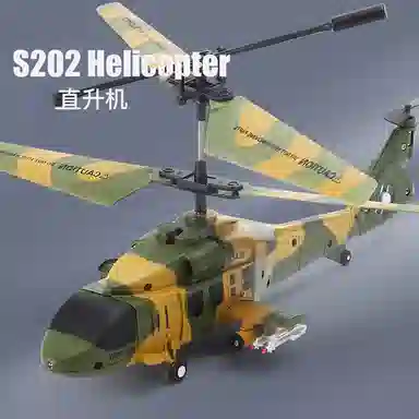 馨枕居 特技版黑鹰海豹 直升飞机耐摔 遥控玩具