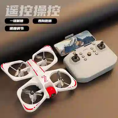 馨枕居 无人机飞机 航拍高清炫彩 遥控玩具