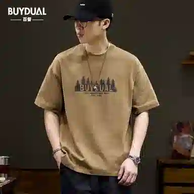 BUYDAUL T