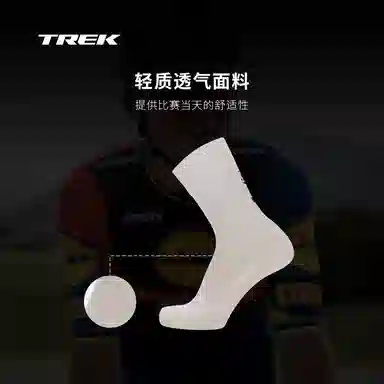 TREK Santini Lidl-Trek