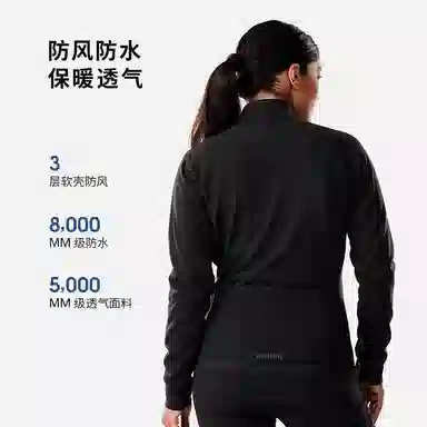 TREK Circuit Softshell