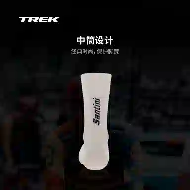 TREK Santini Lidl-Trek