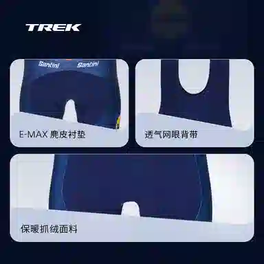 TREK Santini Lidl-Trek