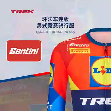 TREK Santini Lidl-Trek