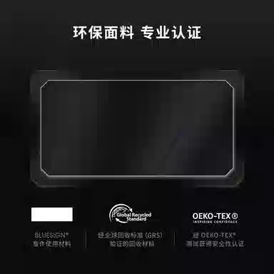 TREK Circuit Softshell