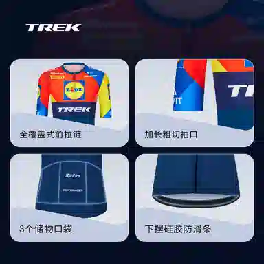 TREK Santini Lidl-Trek