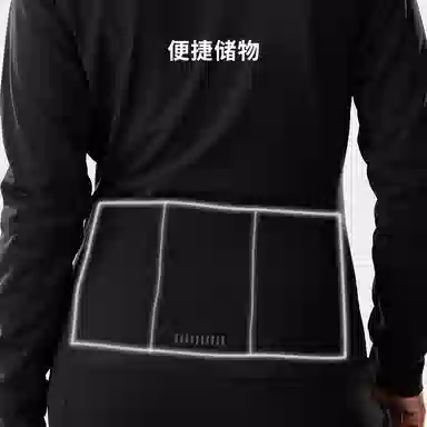 TREK Circuit Softshell